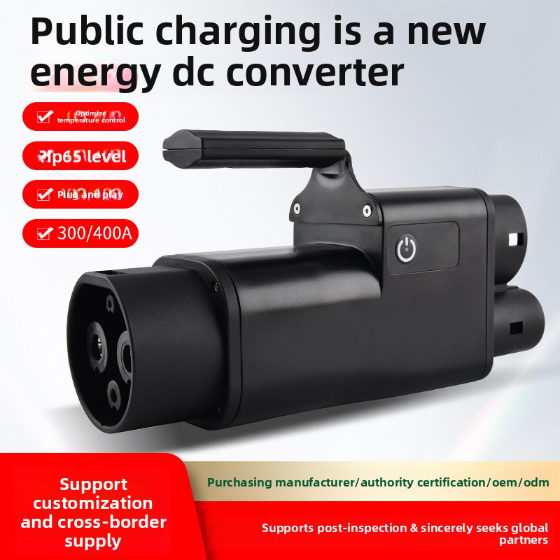 DC-GZO1 맞춤형 중국-유럽 표준 DC 충전 커넥터 - Ev Charger Adapter 리뷰 및 가격