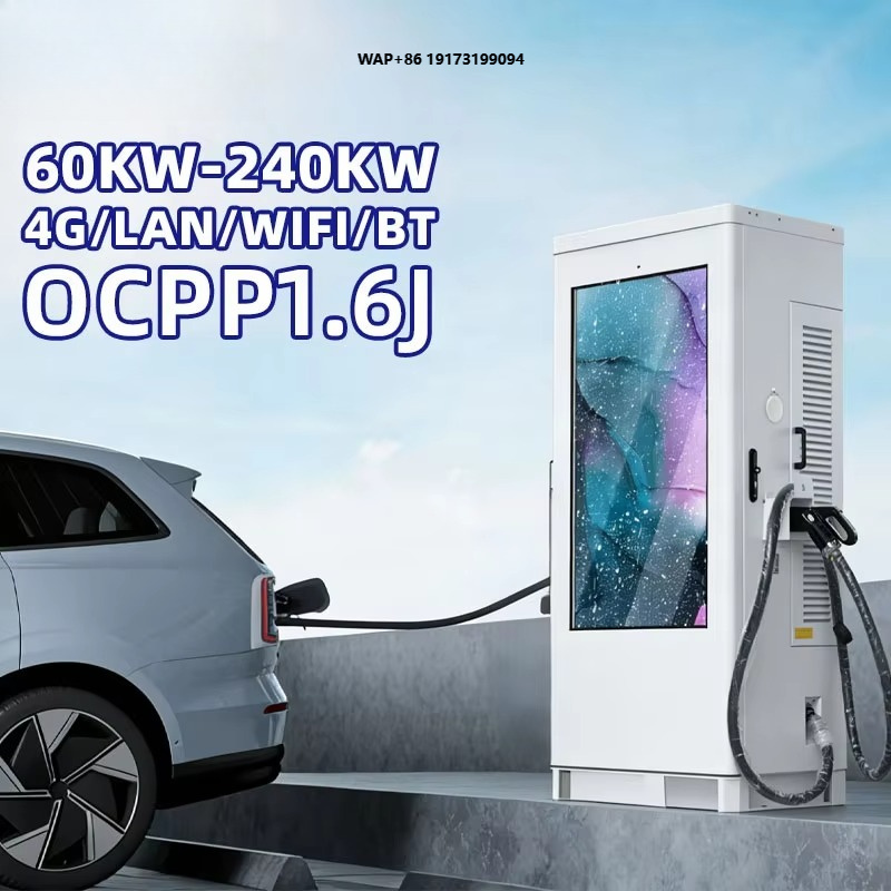 바닥 설치형 듀얼 60kW DC 급속 충전기 CCS2  - Fast Ev Charger 리뷰 및 가격